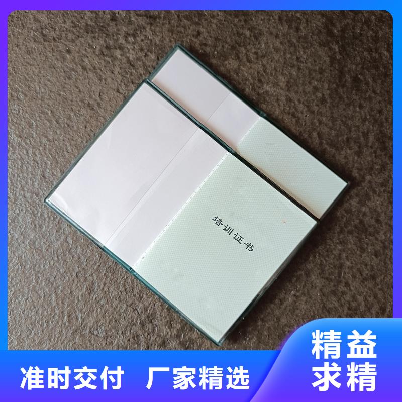 一站式供应