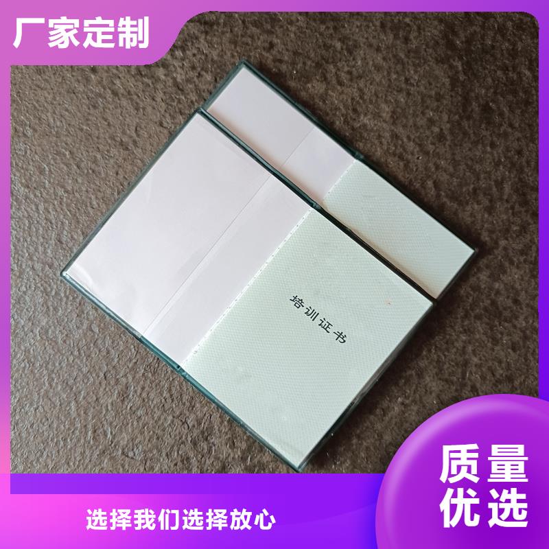 防偽定制廠(chǎng)家嚴(yán)格把控每一處細(xì)節(jié)