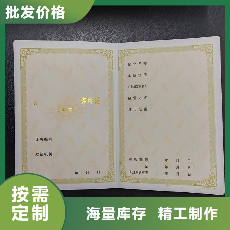 _防偽代金券印刷安心購(gòu)