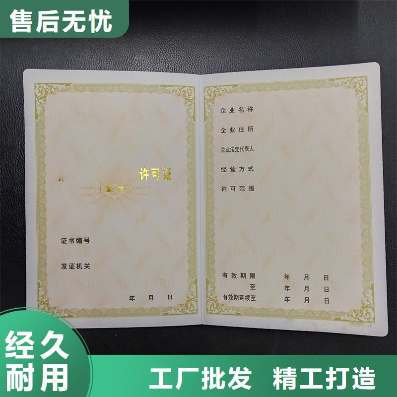 厂家直营
