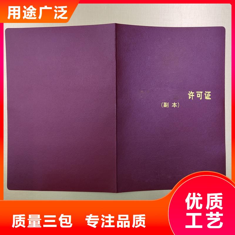 精選廠家好貨