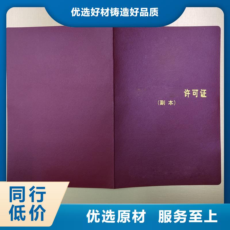 現(xiàn)貨采購