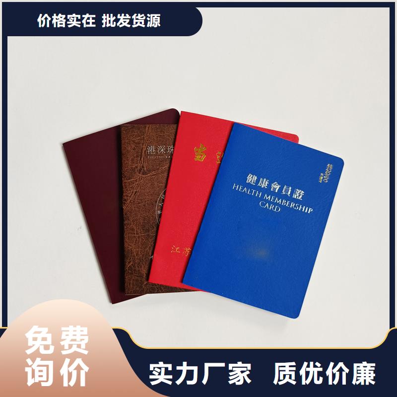  拒絕偽劣產(chǎn)品