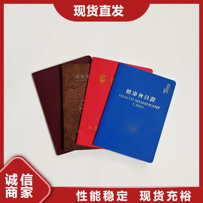 多年經驗值得信賴