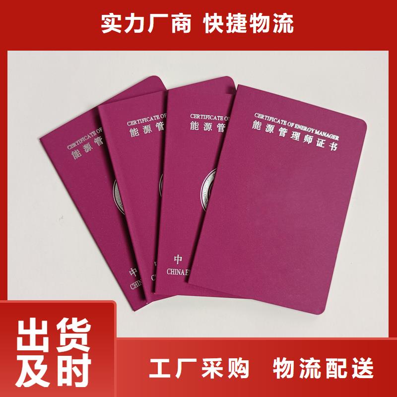 产品细节参数
