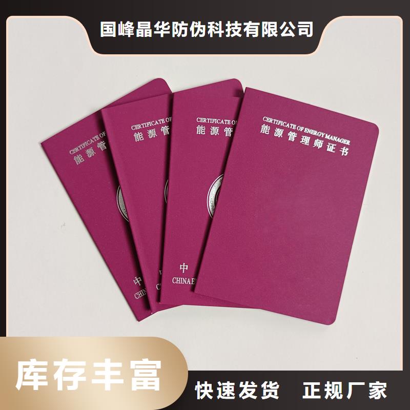  實(shí)體廠家支持定制