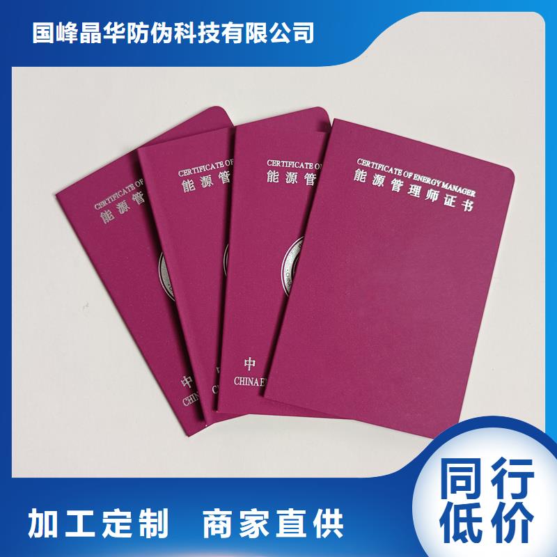 采購(gòu)無憂