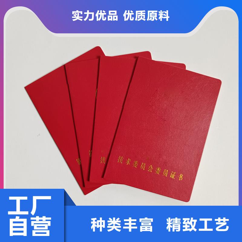  多种工艺