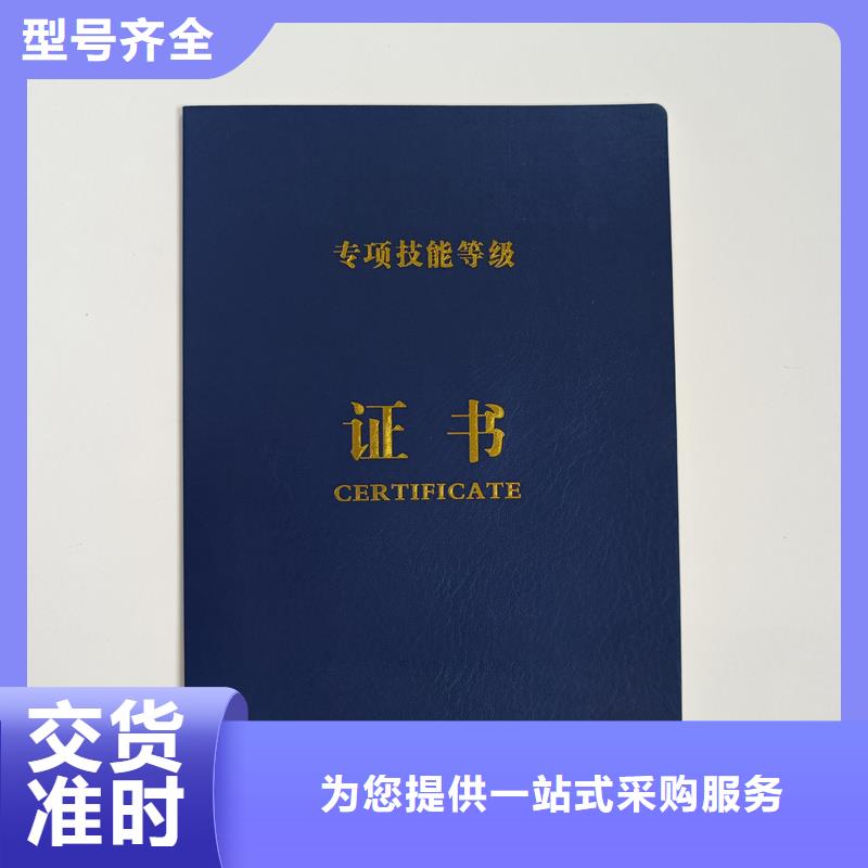 品种全