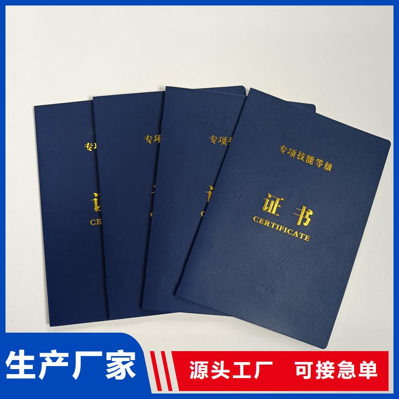 生产安装
