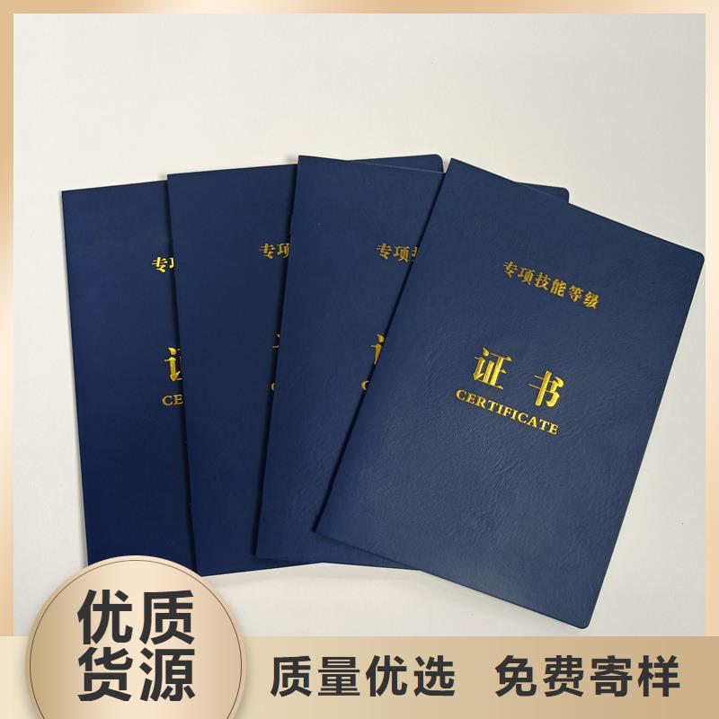 极速发货