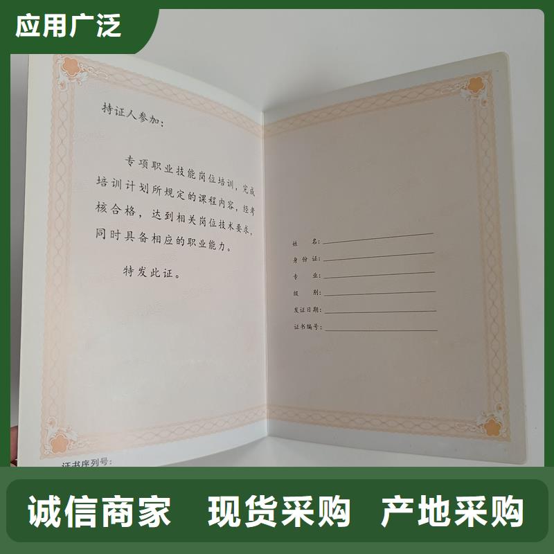  购买的是放心
