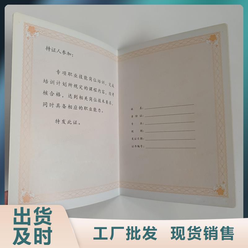 使用方法