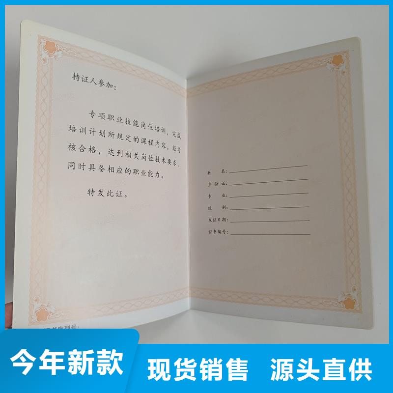 当地货源