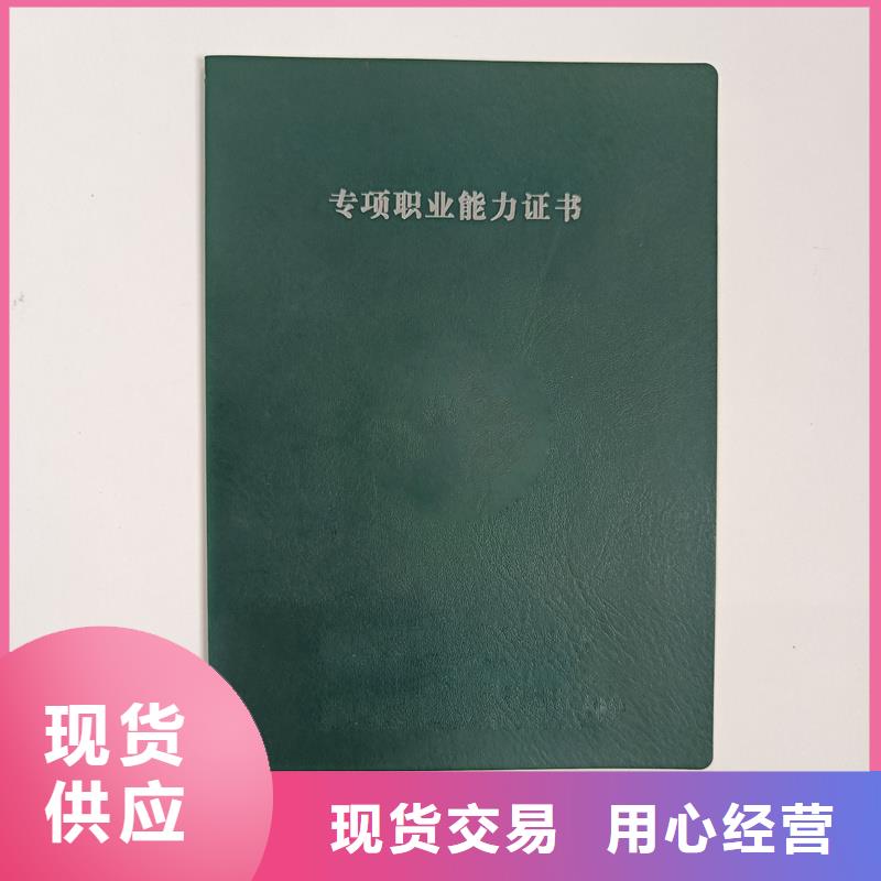 多年經驗值得信賴