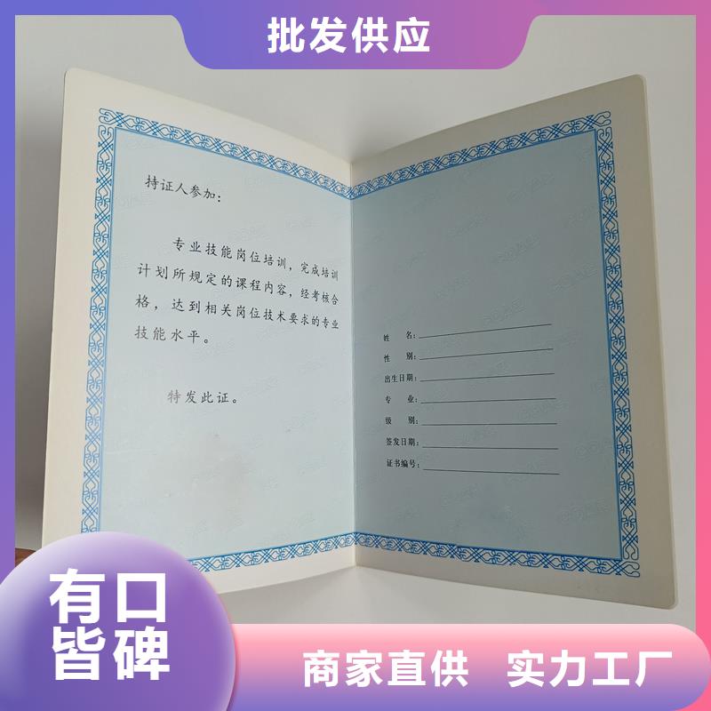  多种工艺