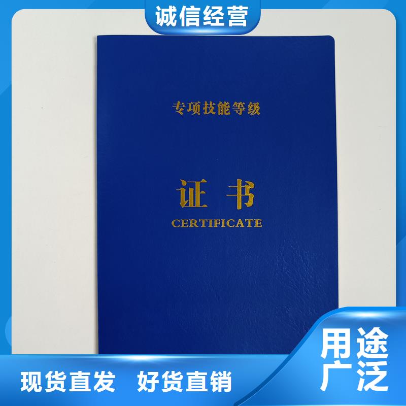 使用方法