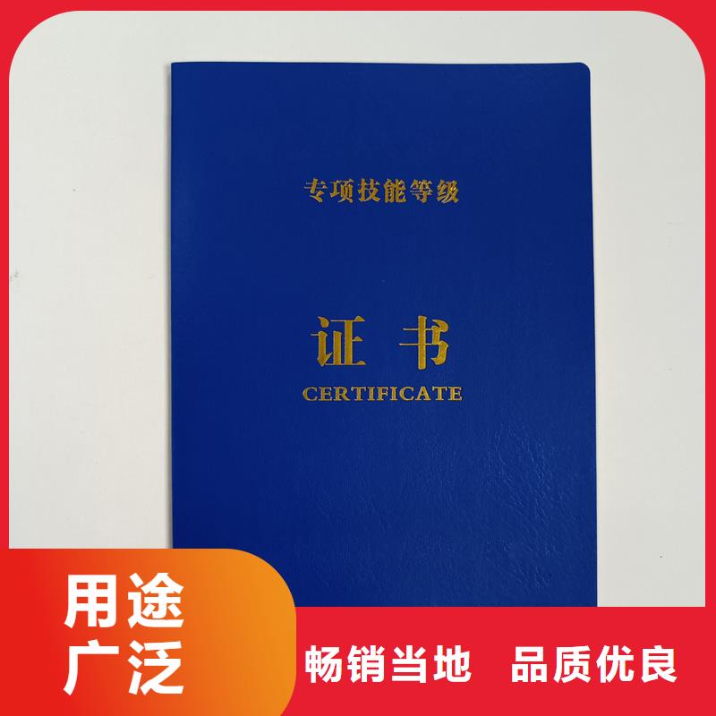 【防偽水票印刷】?jī)?yōu)質(zhì)材料廠家直銷
