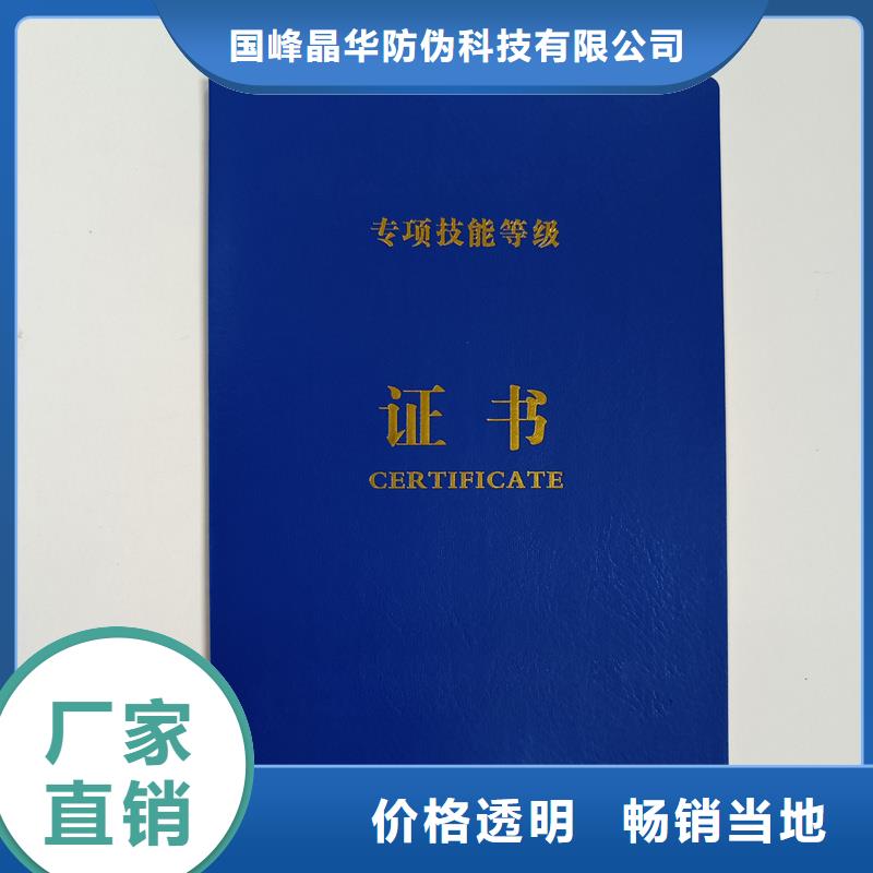 價格實惠工廠直供