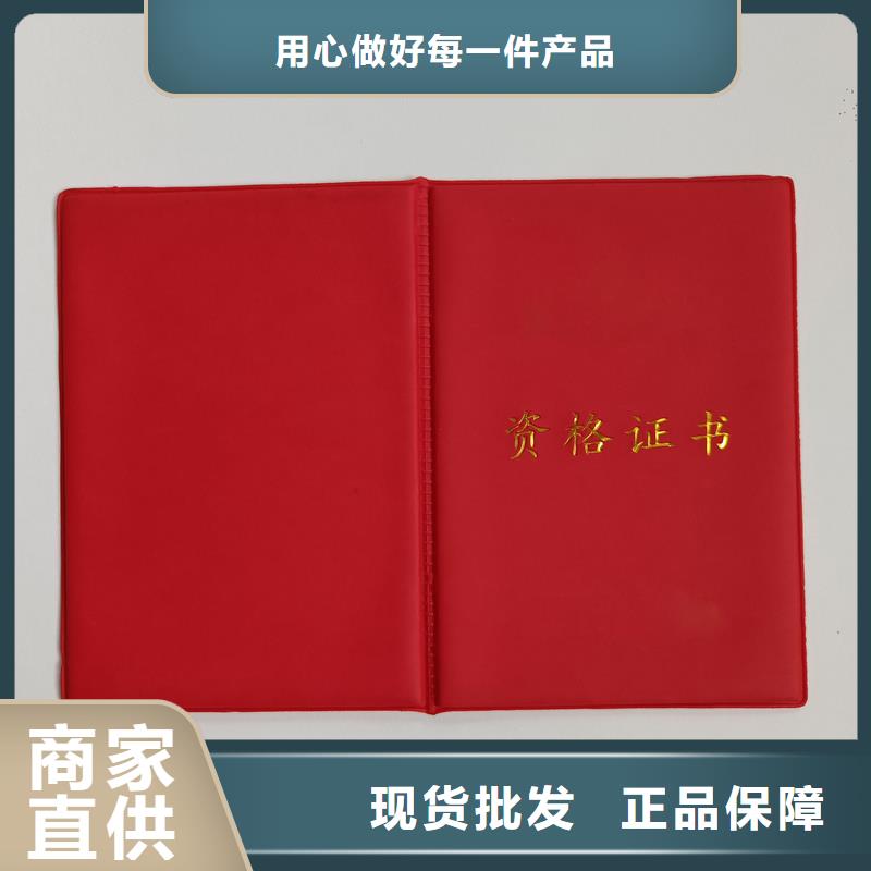 把實惠留給您
