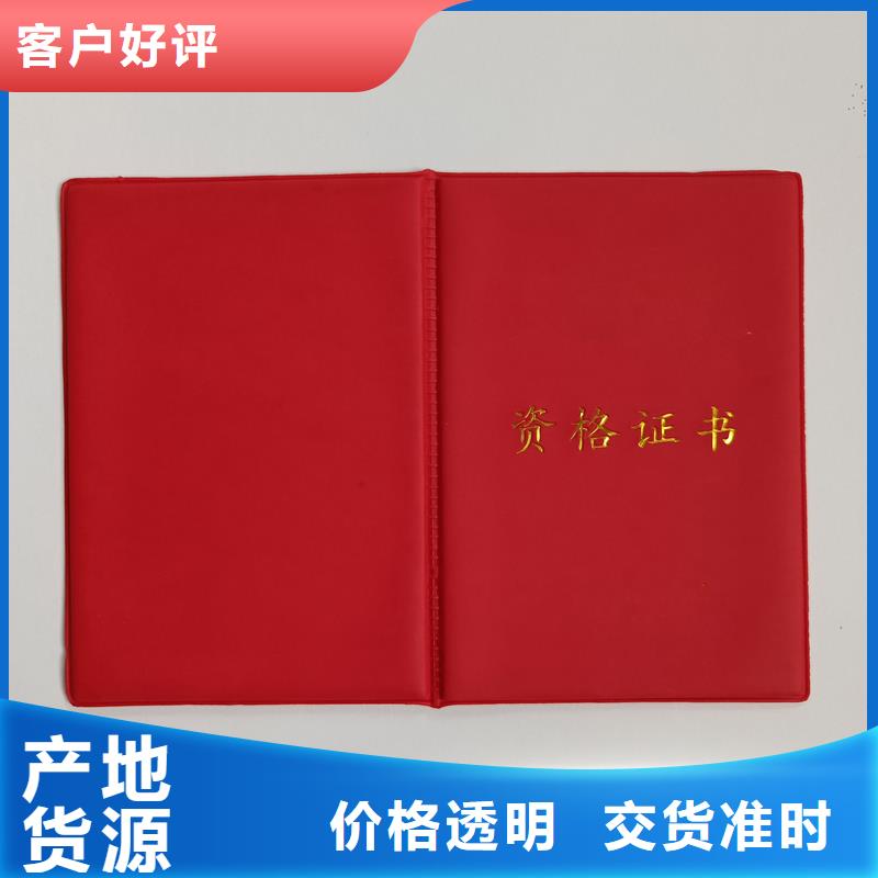 品質(zhì)保證實力見證