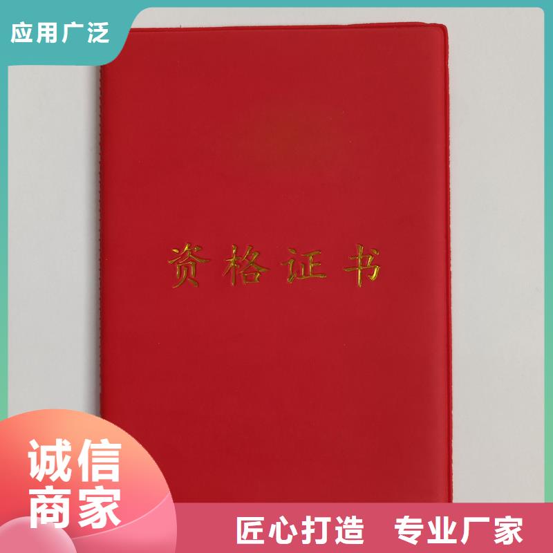 海量現(xiàn)貨直銷