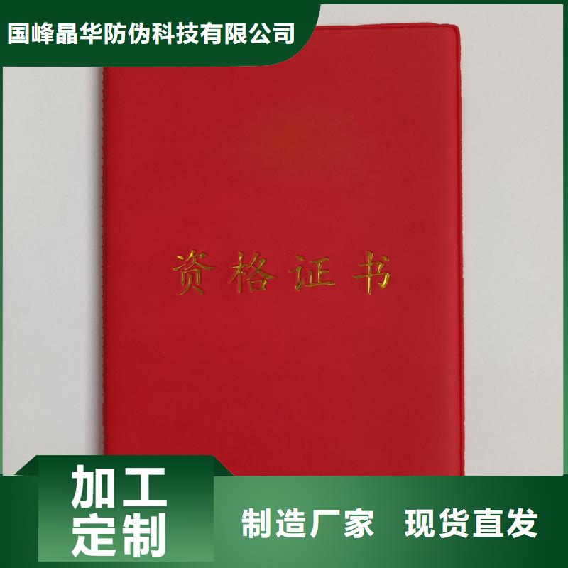 質(zhì)量看得見