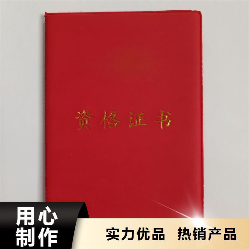 源頭廠家