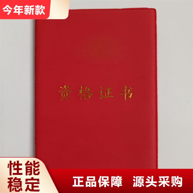 海量貨源