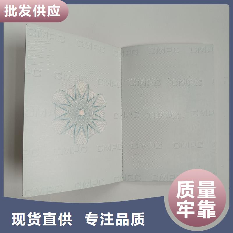 甄選好廠家