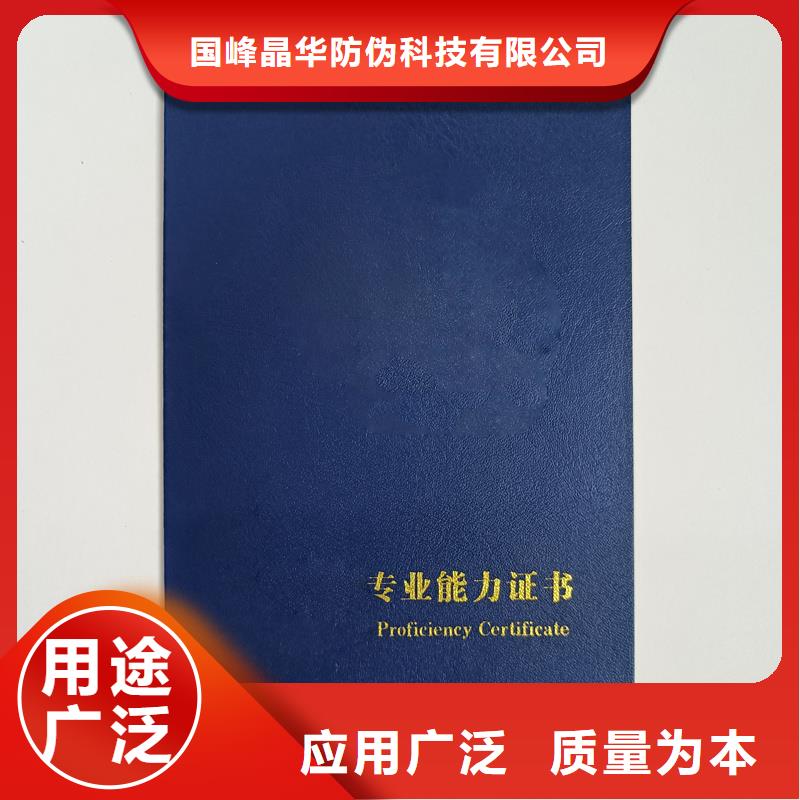 嚴(yán)格把控質(zhì)量