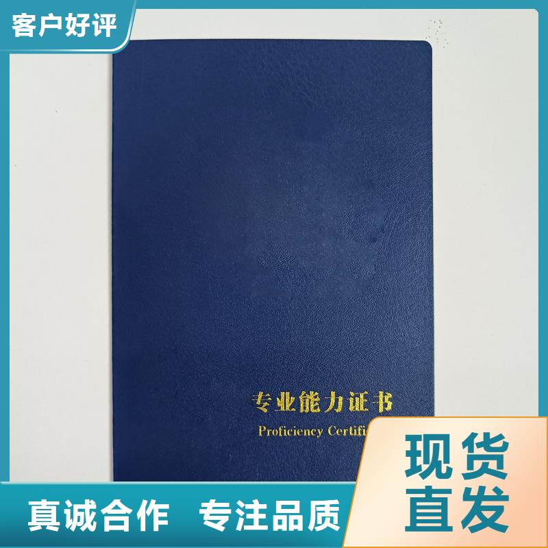 防伪提货券印刷严格把控质量