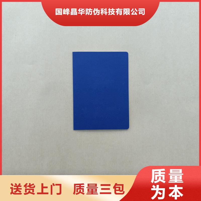 經(jīng)驗豐富品質(zhì)可靠