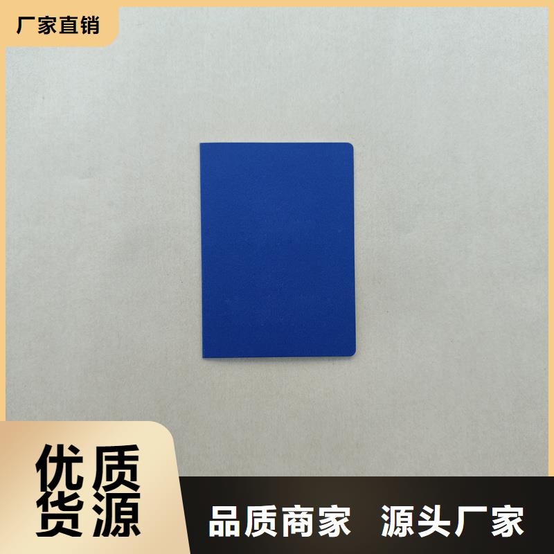 海量貨源
