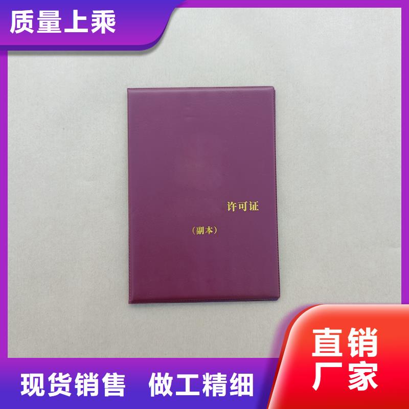 _防偽代金券印刷安心購(gòu)