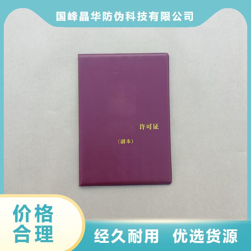 厂家直营