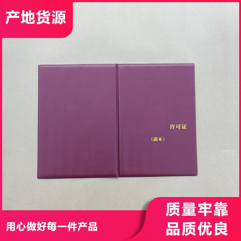  貨到付款