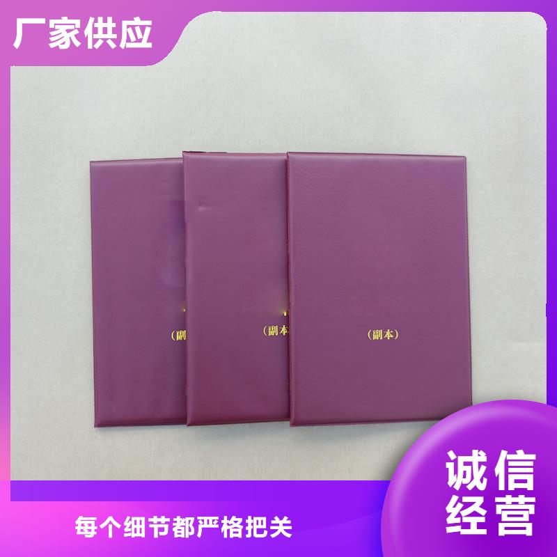 【 股权印刷厂家来图定制量大从优】