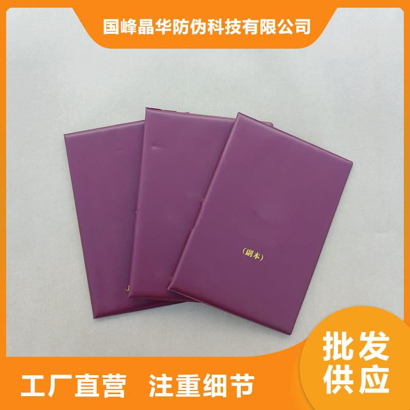 品種全
