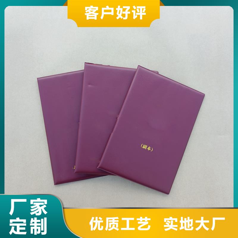本地廠家值得信賴
