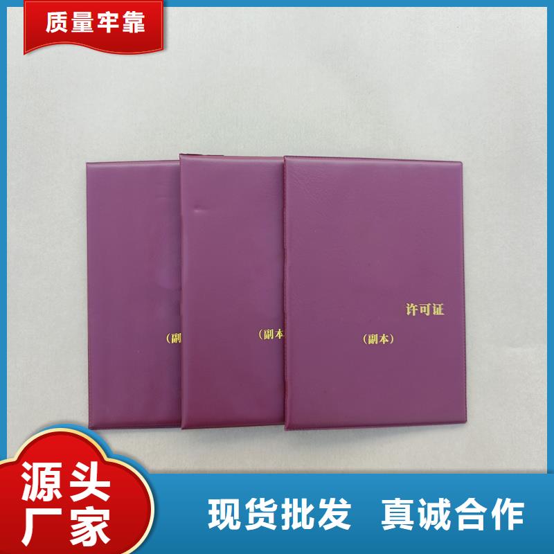 现货采购