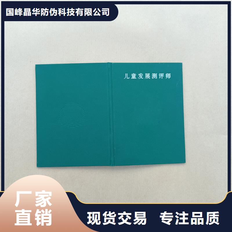可零售可批發(fā)