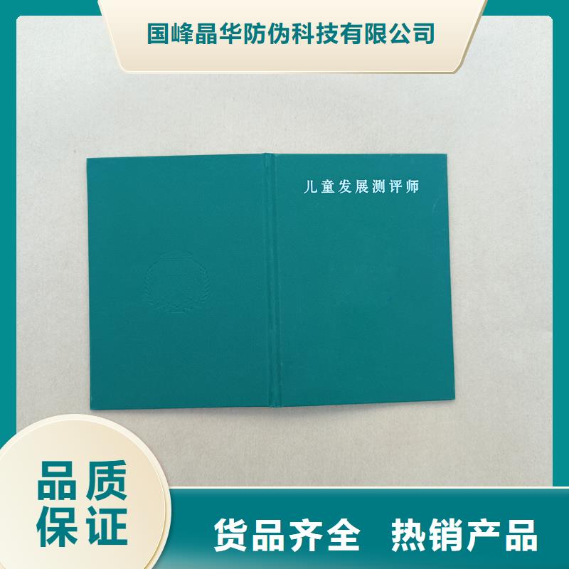 防偽定制廠(chǎng)家嚴(yán)格把控每一處細(xì)節(jié)
