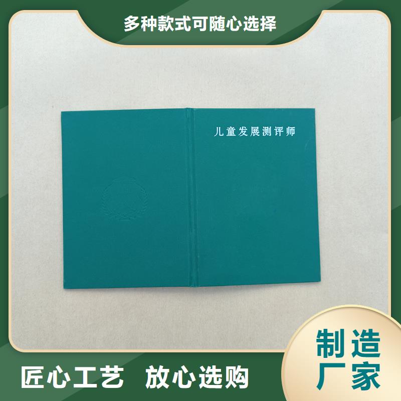 按需設(shè)計