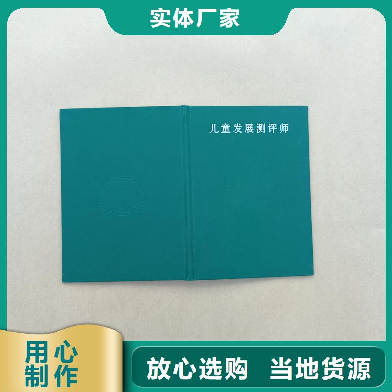 质量牢靠