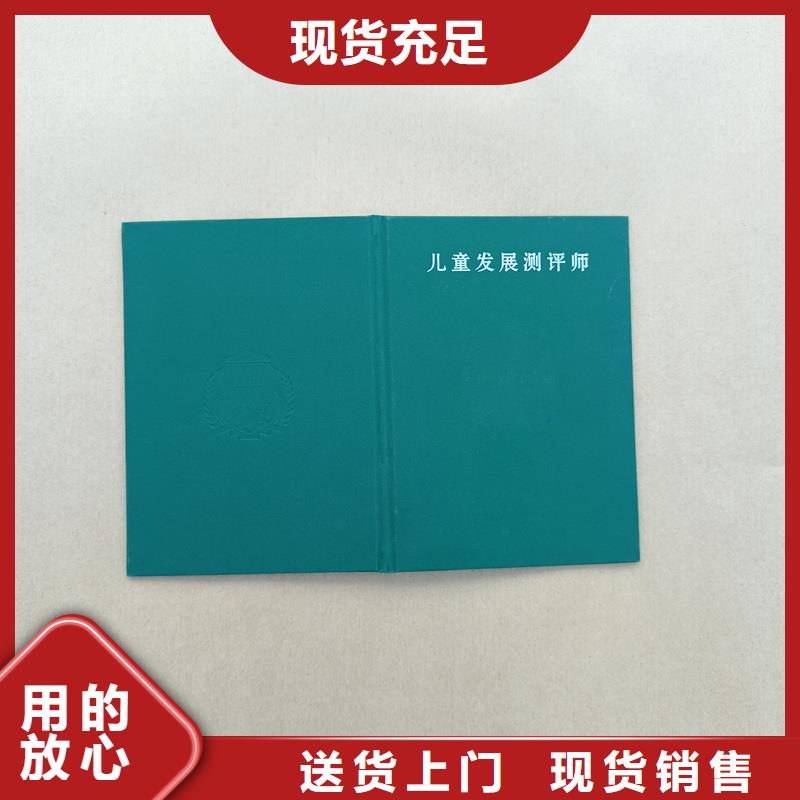  规格齐全