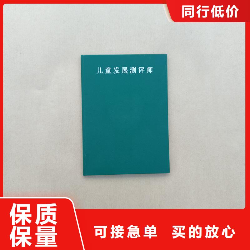 庫存量大