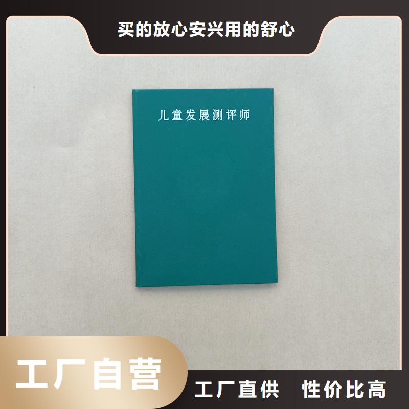 -防偽印刷廠家滿足客戶所需