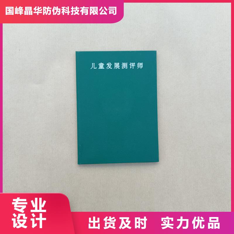 ,印刷防偽代金券一對一為您服務(wù)