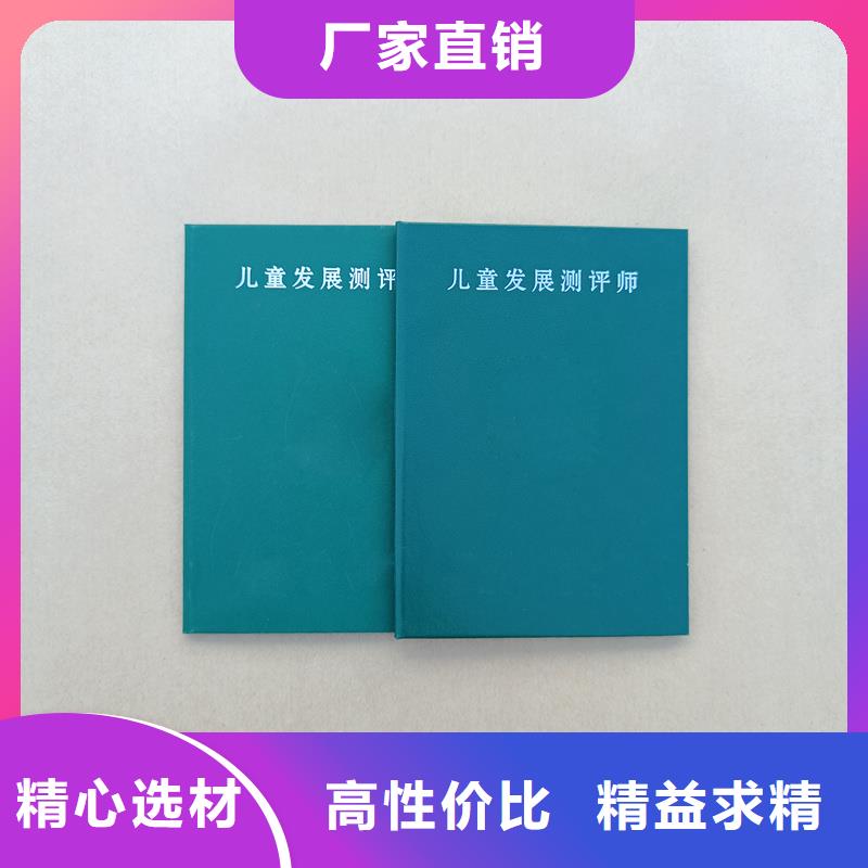  歡迎來(lái)電咨詢
